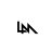 lmin
